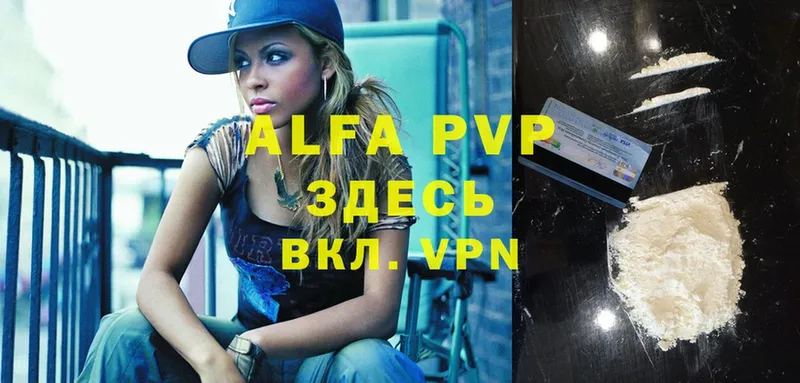 Alfa_PVP СК Новый Уренгой