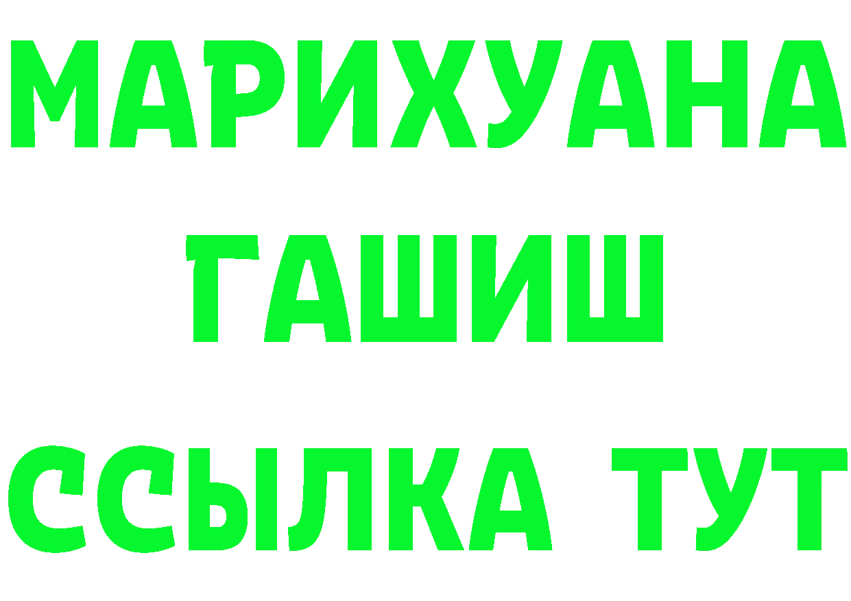 ГЕРОИН гречка ONION сайты даркнета гидра Новый Уренгой